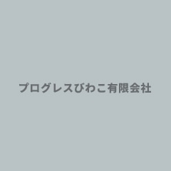 笹原　久揮